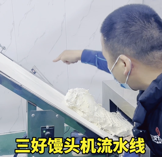 山東人為何做不出大饅頭，饅頭機應該怎么助力？